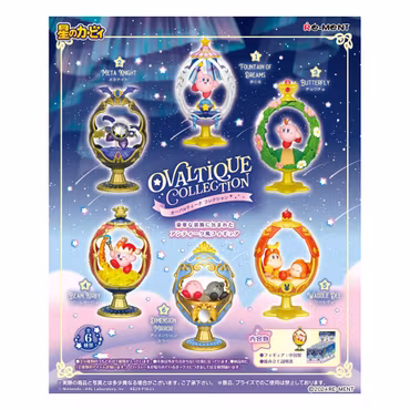 Kirby Mini Figures Ovaltique Collection Display