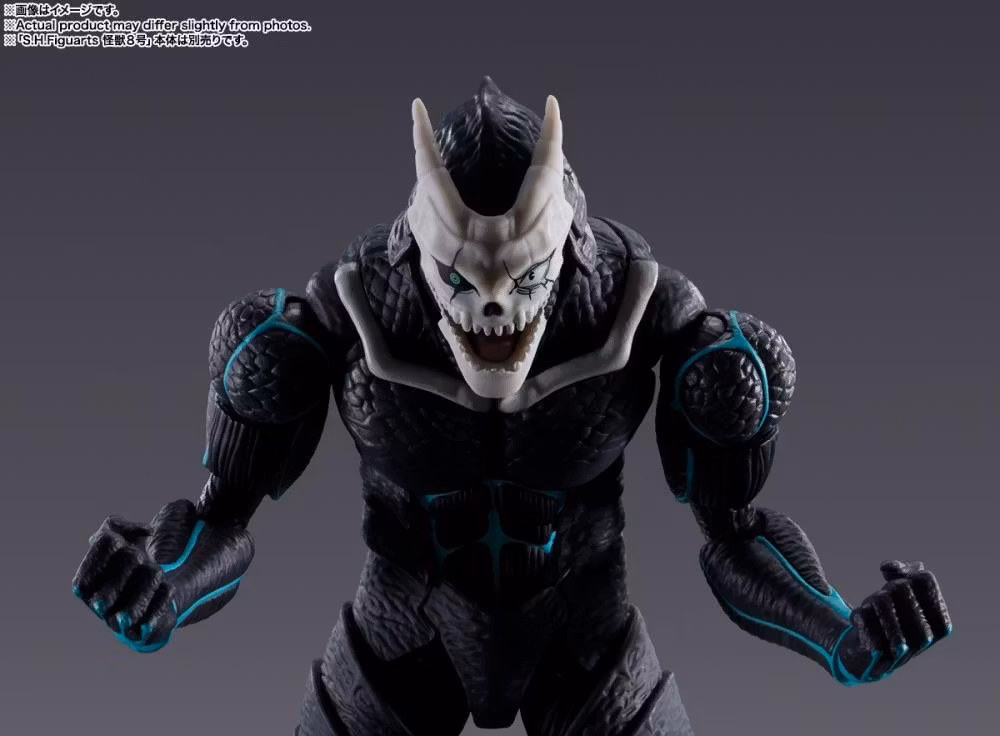 Kaiju No. 8 S.H.Figuarts Kikoru Shinomiya