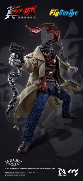Getter Robo Armageddon FigScript Ryoma Nagare 1/12 Scale Action Figure