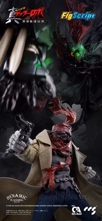 Getter Robo Armageddon FigScript Ryoma Nagare 1/12 Scale Action Figure