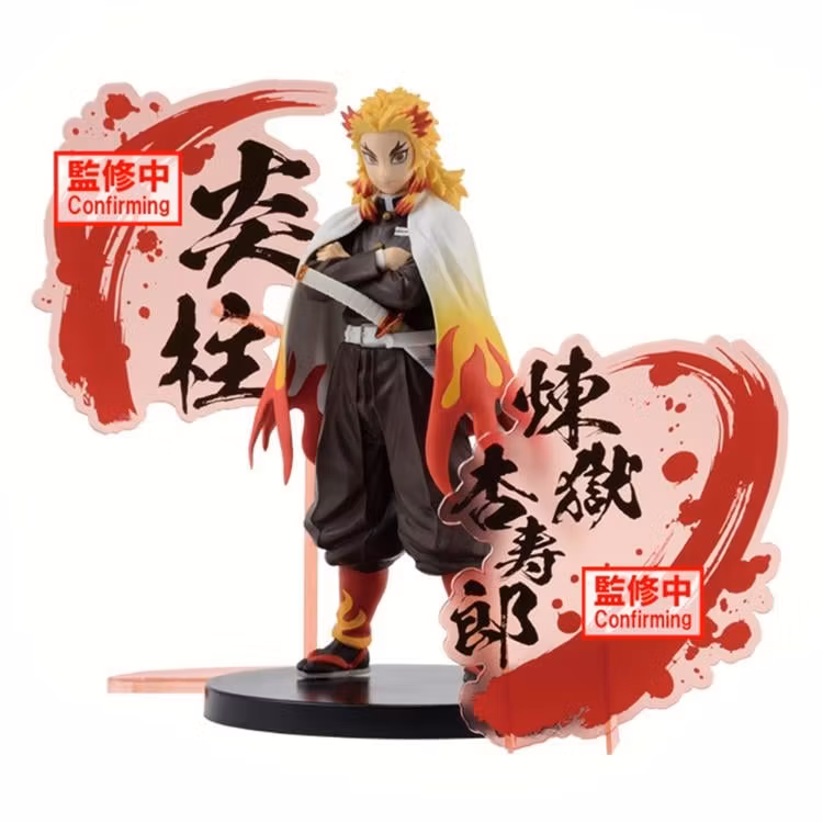 Demon Slayer: Kimetsu no Yaiba Figure EX Kyojuro Rengoku