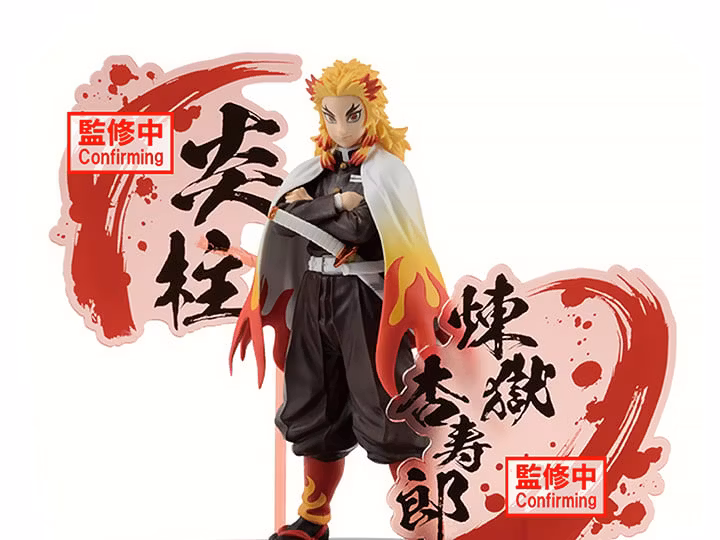 Demon Slayer: Kimetsu no Yaiba Figure EX Kyojuro Rengoku