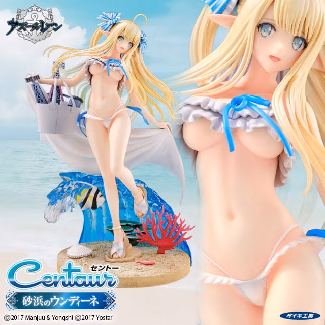 Azur Lane Centaur (Beachside Undine)