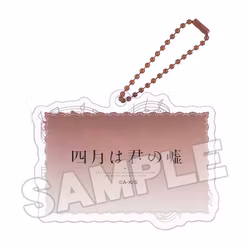 Your Lie in April Acrylic Keychain Anime Scene B
