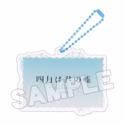 Your Lie in April Acrylic Keychain Anime Scene D