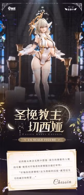 Sheng Wan Jiao Zhu Cheshire