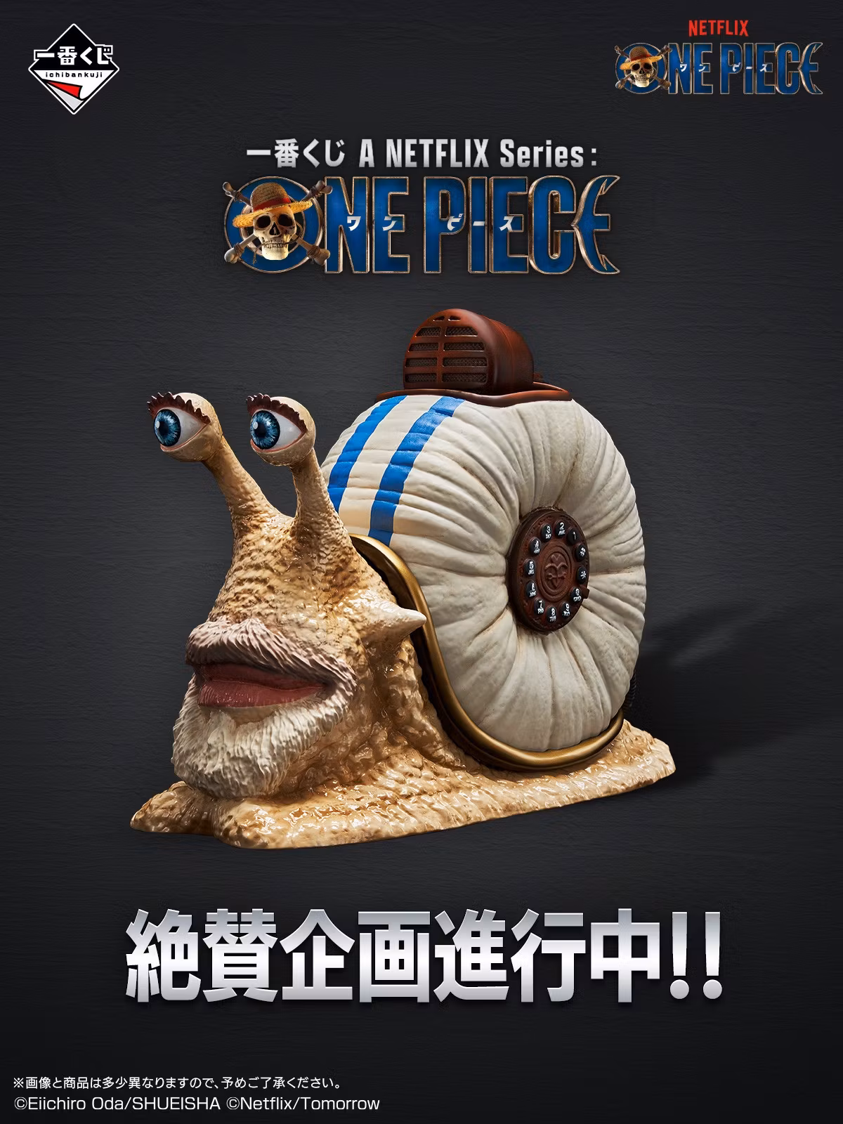 One Piece (A Netflix Series) Ichibansho Den Den Mushi (Monkey D. Garp Ver.)