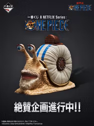 One Piece (A Netflix Series) Ichibansho Den Den Mushi (Monkey D. Garp Ver.)