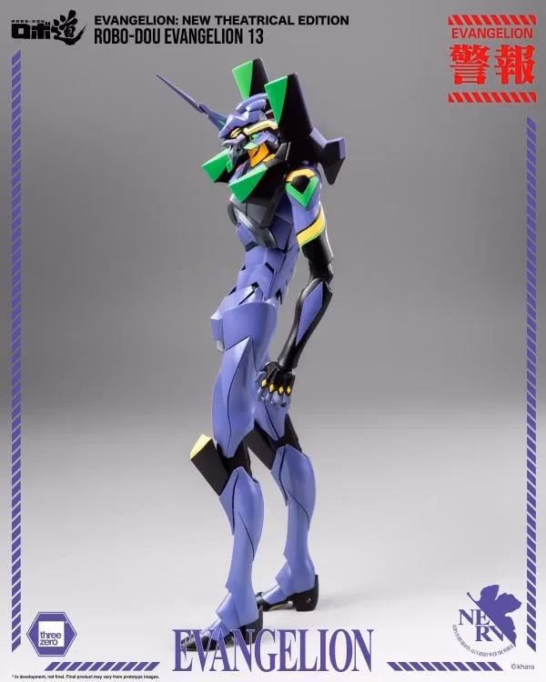 Rebuild of Evangelion ROBO-DOU Evangelion 13 Action Figure