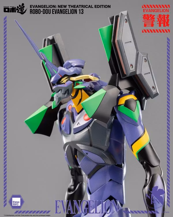 Rebuild of Evangelion ROBO-DOU Evangelion 13 Action Figure