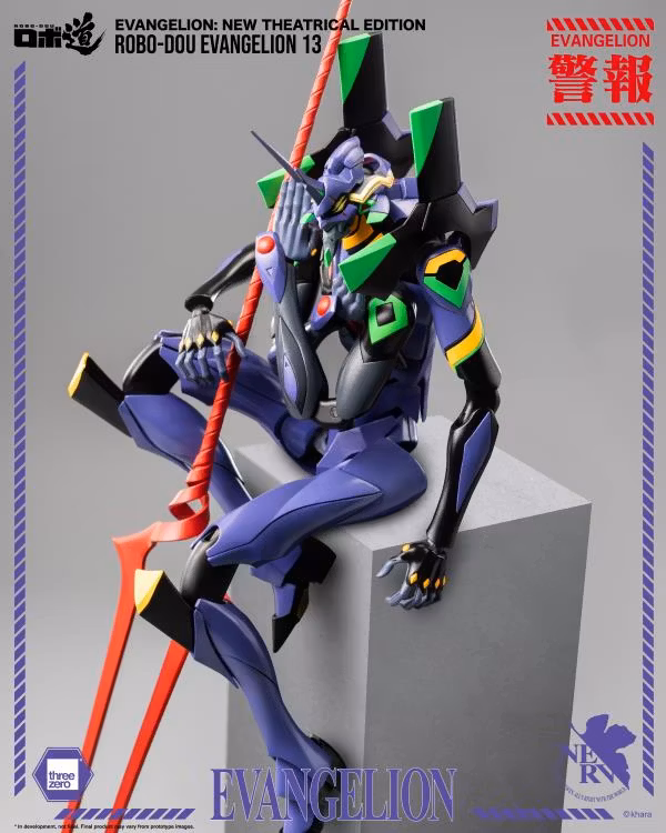 Rebuild of Evangelion ROBO-DOU Evangelion 13 Action Figure