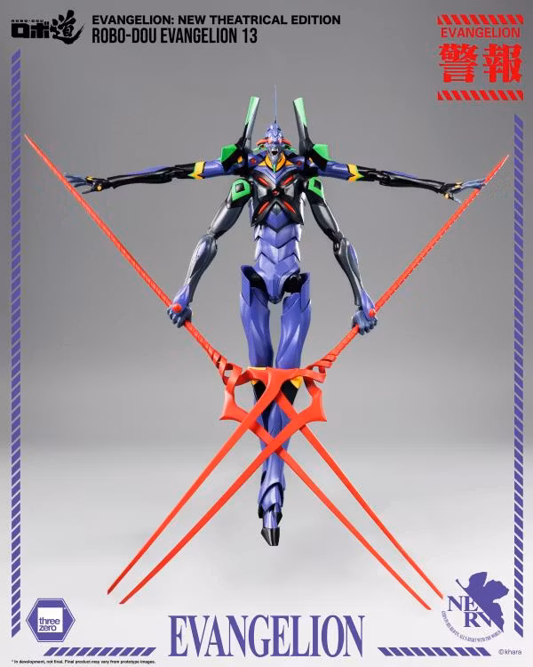 Rebuild of Evangelion ROBO-DOU Evangelion 13 Action Figure