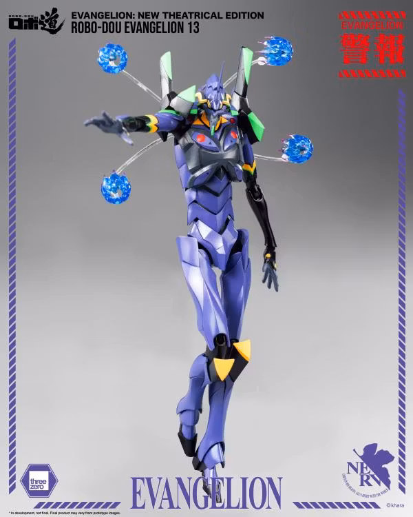 Rebuild of Evangelion ROBO-DOU Evangelion 13 Action Figure