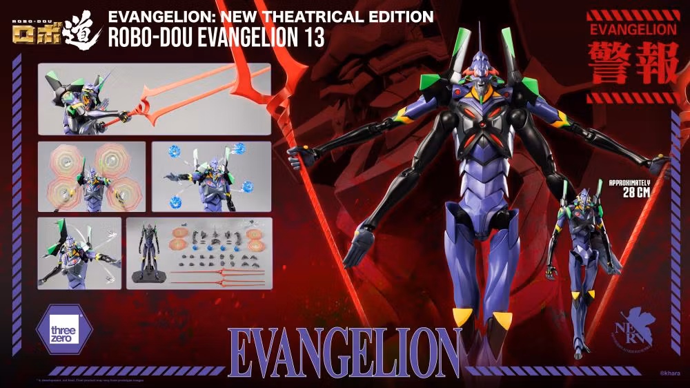 Rebuild of Evangelion ROBO-DOU Evangelion 13 Action Figure