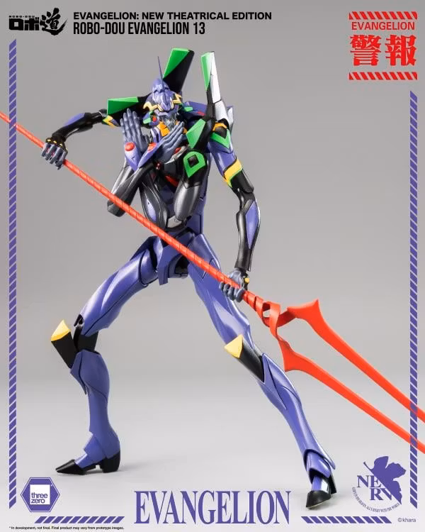 Rebuild of Evangelion ROBO-DOU Evangelion 13 Action Figure