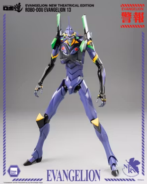 Rebuild of Evangelion ROBO-DOU Evangelion 13 Action Figure