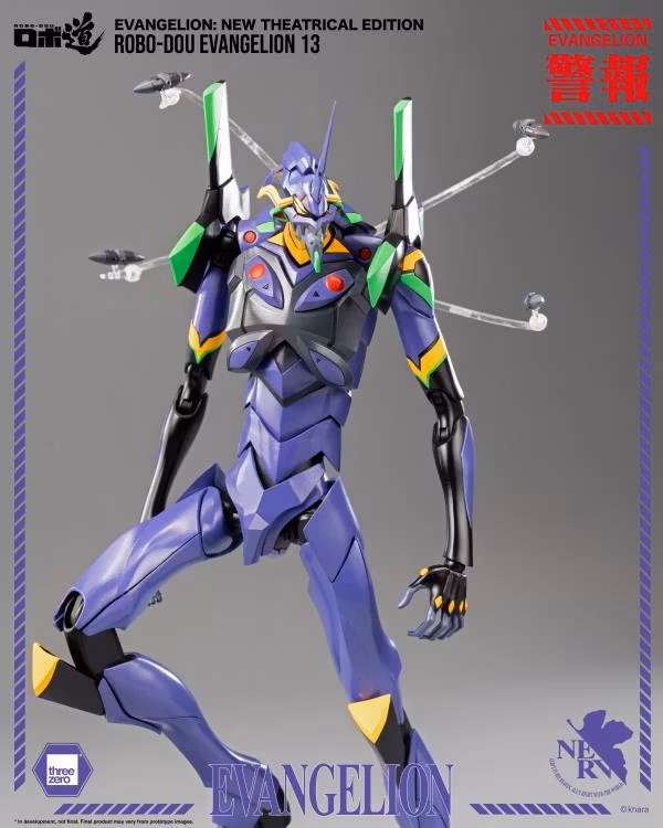 Rebuild of Evangelion ROBO-DOU Evangelion 13 Action Figure