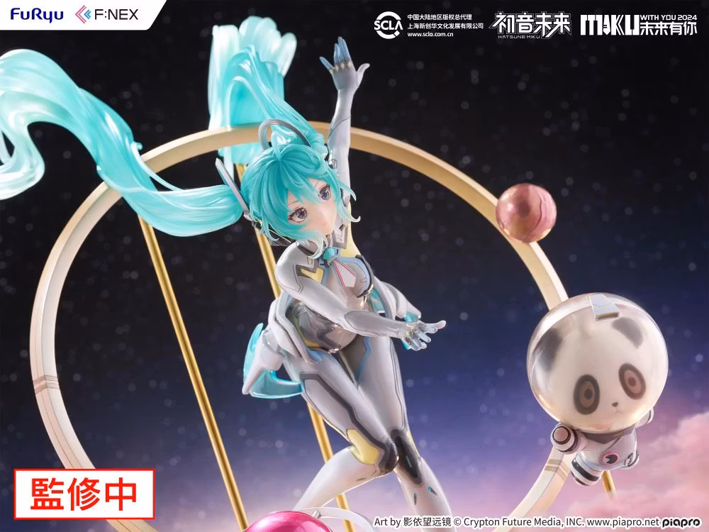 Vocaloid F:Nex Hatsune Miku (Miku With You 2024 Ver.)