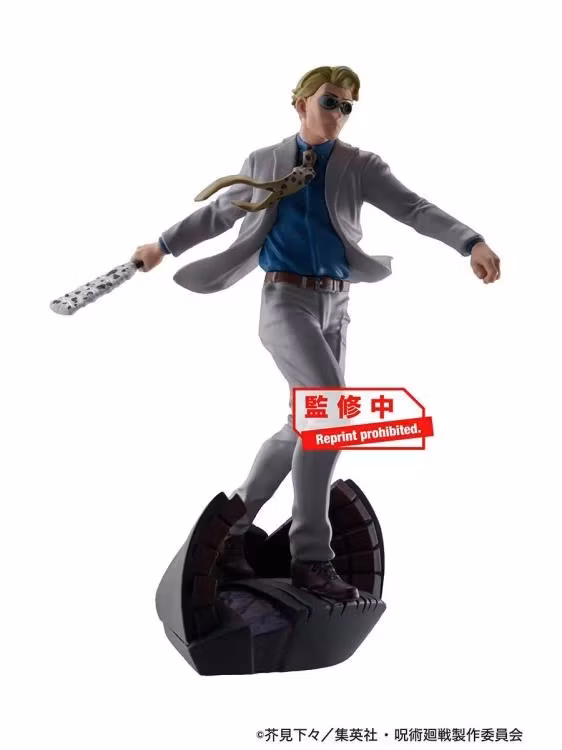 Jujutsu Kaisen Petitrama Vol.2 Boxed Set of 4 Figures (Rerelease)