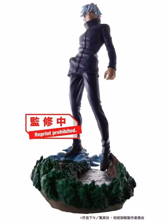 Jujutsu Kaisen Petitrama Vol.2 Boxed Set of 4 Figures (Rerelease)