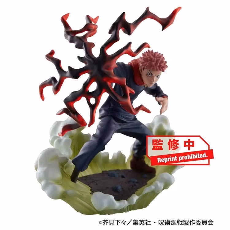 Jujutsu Kaisen Petitrama Vol.2 Boxed Set of 4 Figures (Rerelease)
