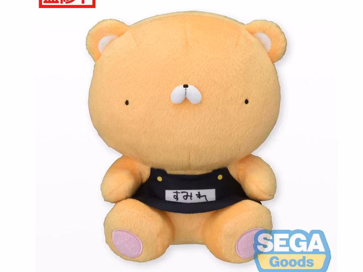 Kindergarten Wars Plush Figure Violet Class Bear