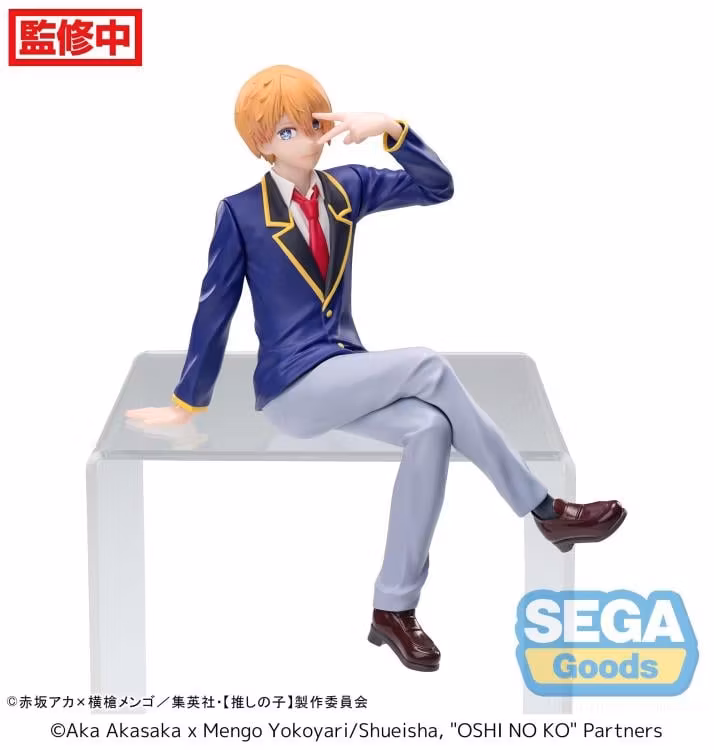 Oshi no Ko Aqua Hoshino (Uniform) Premium Perching Figure