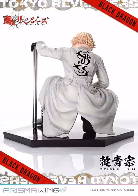 Tokyo Revengers Prisma Wing Seishu Inui