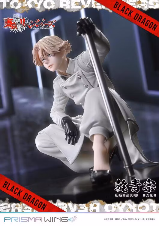 Tokyo Revengers Prisma Wing Seishu Inui