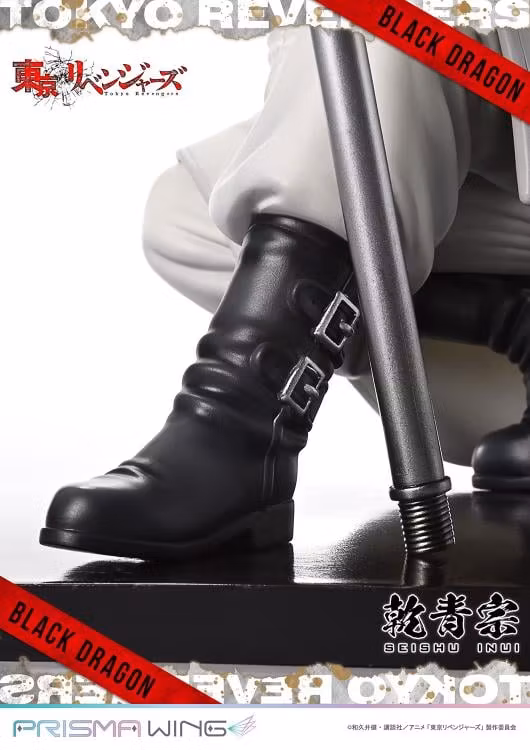 Tokyo Revengers Prisma Wing Seishu Inui