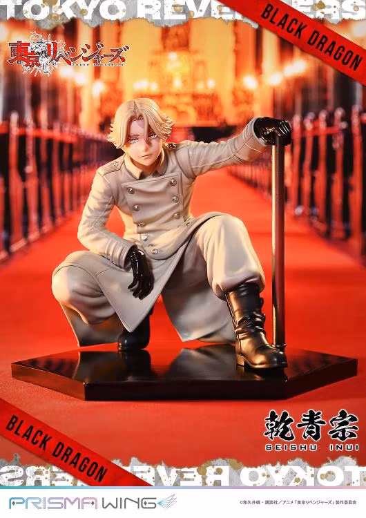 Tokyo Revengers Prisma Wing Seishu Inui