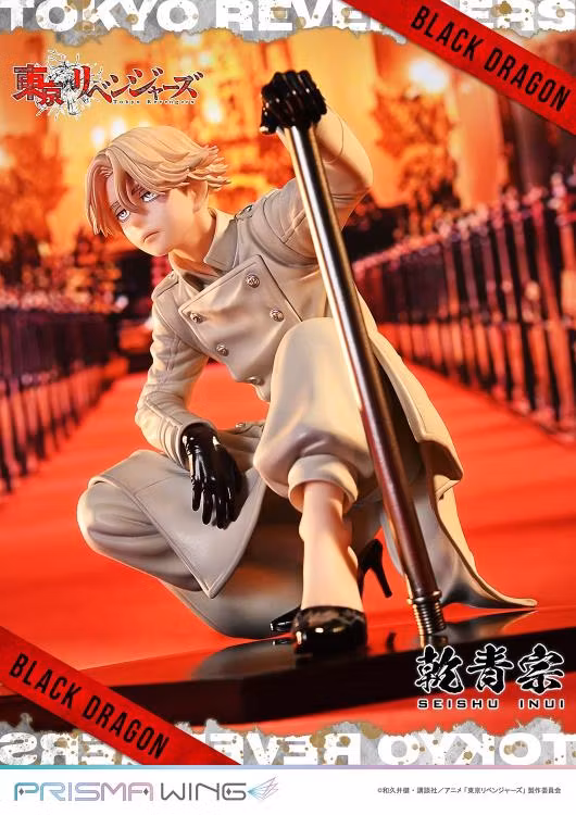 Tokyo Revengers Prisma Wing Seishu Inui