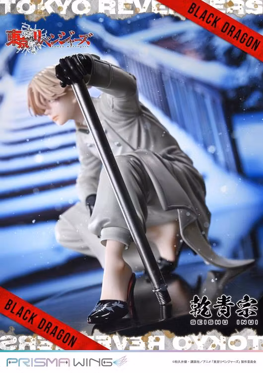 Tokyo Revengers Prisma Wing Seishu Inui