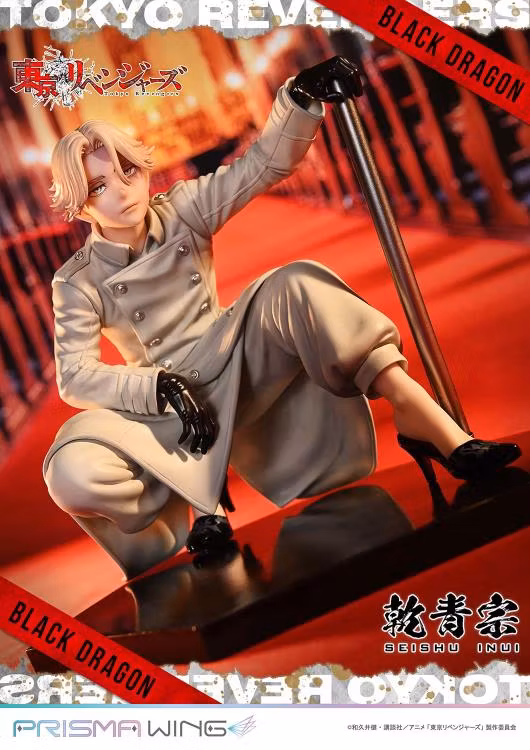 Tokyo Revengers Prisma Wing Seishu Inui