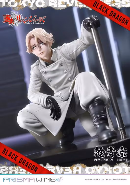 Tokyo Revengers Prisma Wing Seishu Inui