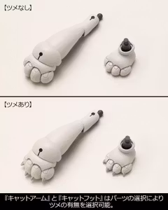 M.S.G. Modeling Support Goods Heavy Weapon Unit 39 Cat Armor Unit 01