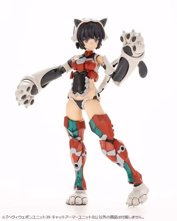 M.S.G. Modeling Support Goods Heavy Weapon Unit 39 Cat Armor Unit 01