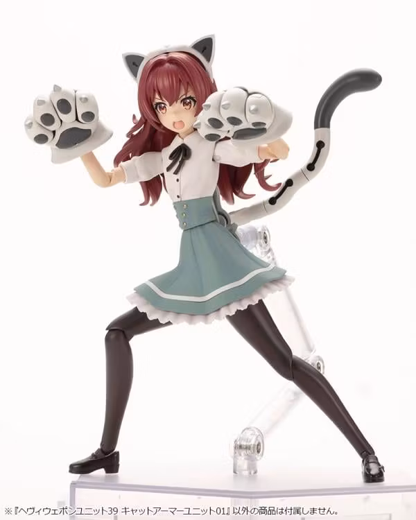 M.S.G. Modeling Support Goods Heavy Weapon Unit 39 Cat Armor Unit 01