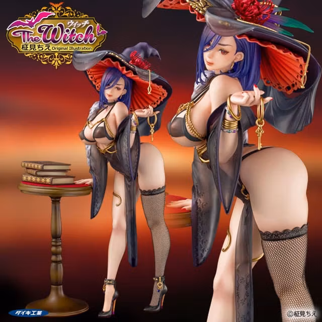 (18+) Masami Chie Illustration The Witch