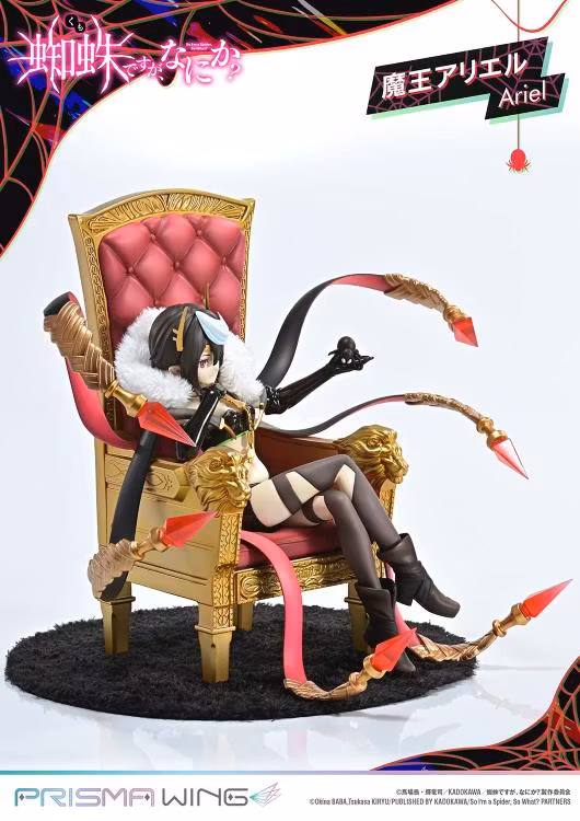 So I'm a Spider, So What? Prisma Wing Ariel