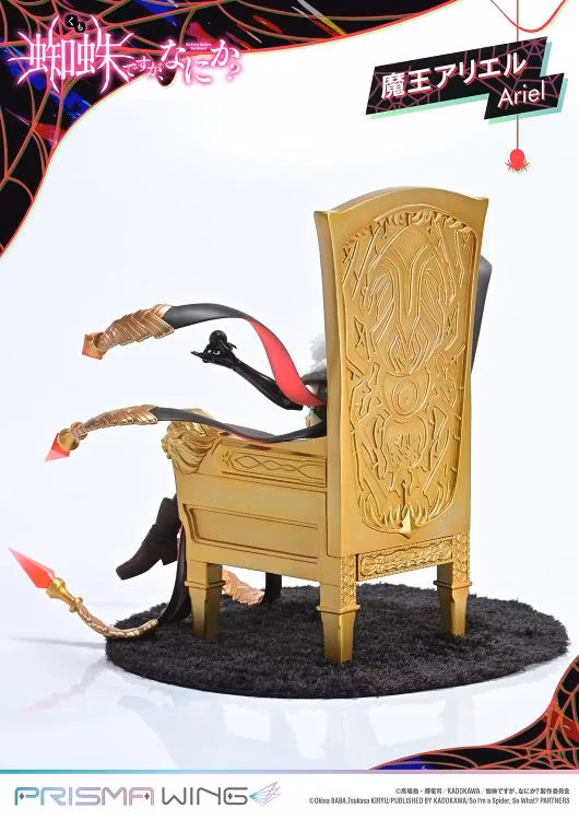 So I'm a Spider, So What? Prisma Wing Ariel