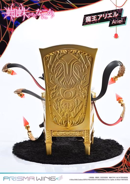 So I'm a Spider, So What? Prisma Wing Ariel