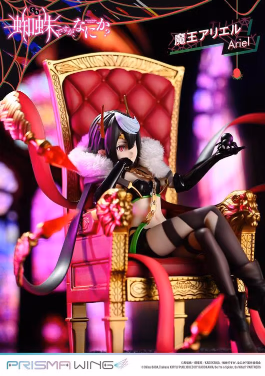 So I'm a Spider, So What? Prisma Wing Ariel