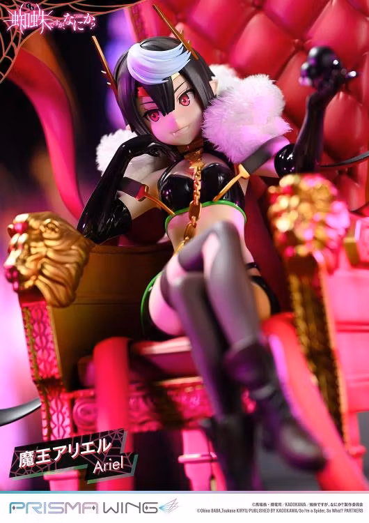 So I'm a Spider, So What? Prisma Wing Ariel