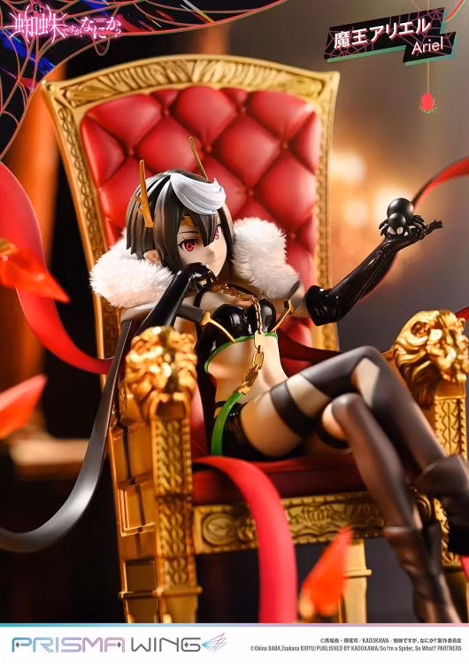 So I'm a Spider, So What? Prisma Wing Ariel