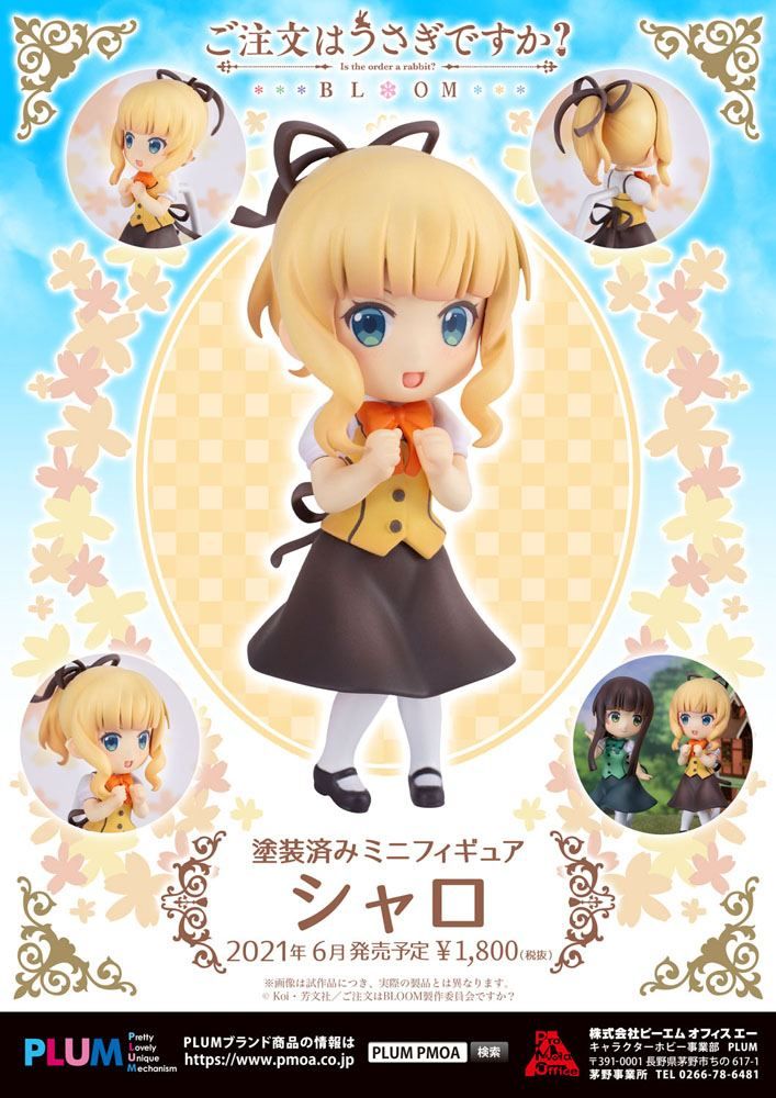 Is the Order a Rabbit? BLOOM Syaro Mini Figure (Rerelease)