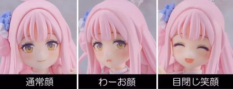 Blue Archive Figma Mika Misono