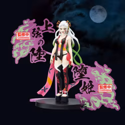 Demon Slayer: Kimetsu no Yaiba Demon Series EX Daki