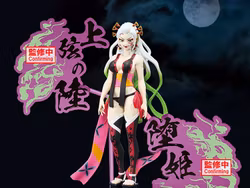 Demon Slayer: Kimetsu no Yaiba Demon Series EX Daki