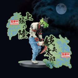 Demon Slayer: Kimetsu no Yaiba Demon Series EX Gyutaro